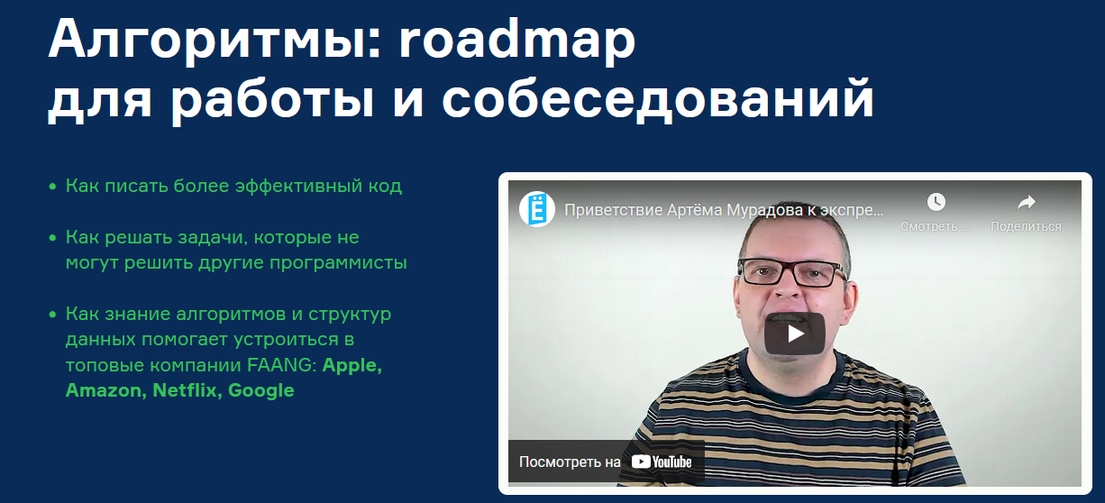 [Артём Мурадов] [Слёрм] [Slurm] Алгоритмы_ roadmap_0.png